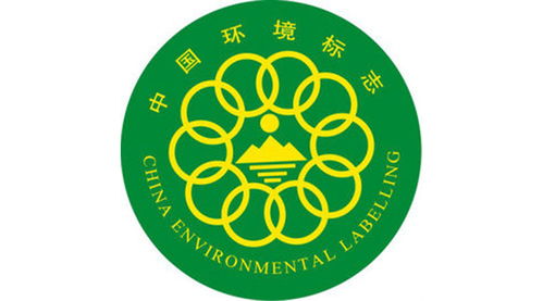 杭州中國環(huán)境標(biāo)志產(chǎn)品認(rèn)證申請與咨詢指南