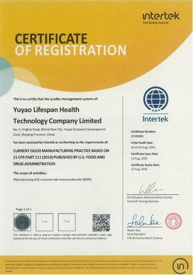國內(nèi)首家長壽藥工廠再獲美FDA認(rèn)證，產(chǎn)品遠(yuǎn)銷全球