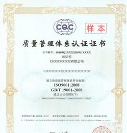 嘉興地區(qū)ISO三體系認(rèn)證一站式咨詢指南