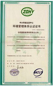 HSE認(rèn)證 企業(yè)安全與可持續(xù)發(fā)展的關(guān)鍵一步